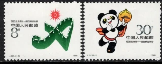 2185-2186
