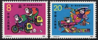 2200-2201