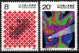 2231-2232