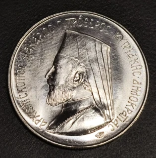 3 Pounds 1974