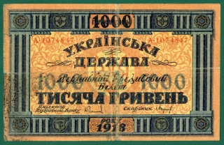 1000 Hrivien 1918