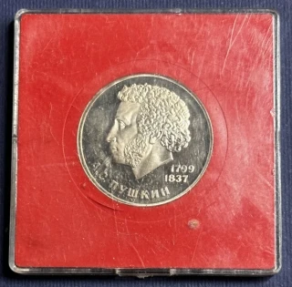 1 Rubeľ 1984 -  Proof