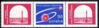 2524 KZK Kozmos