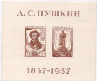 0555-0556 * BL 1