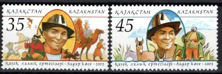 0505-0506