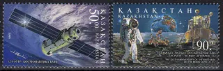 0249-250 Kozmos