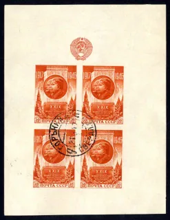 1074B BL 9