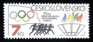 2633 V.V