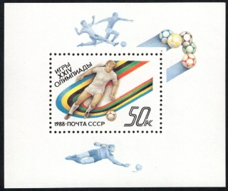 5845 BL 204 Šport