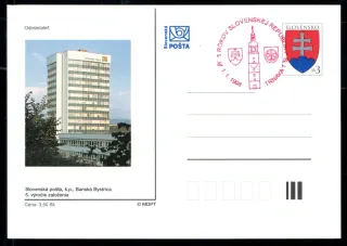 CDV 025P