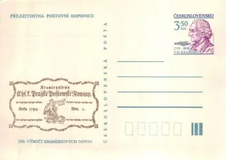 CDV 226