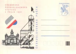 CDV 231
