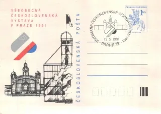 CDV 231/1