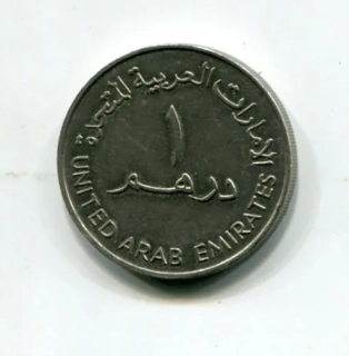 1 Dirham