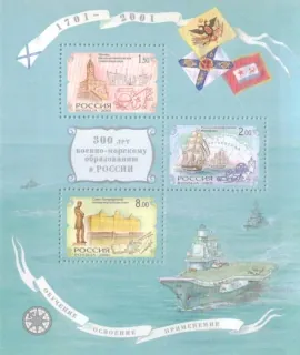 0882-0884 BL 35 Doprava