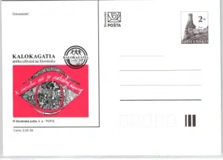 CDV 019