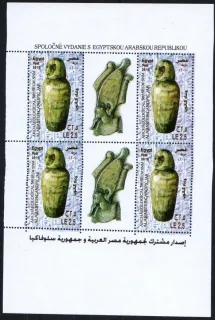 2010 Egypt - TL