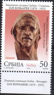 2012 Srbsko