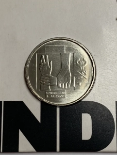 1? Euro 2008