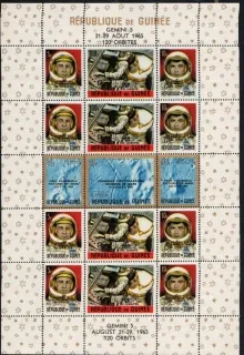 00330-00338 BL 11 Kozmos