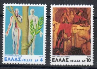 1330-1331