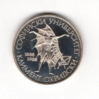 20 Leva 1988 Proof