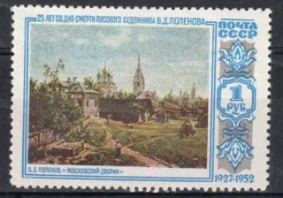 1650