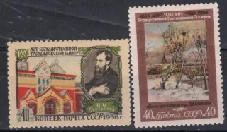 1847-1848