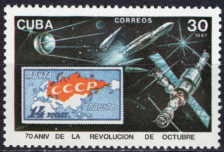3141 Kozmos