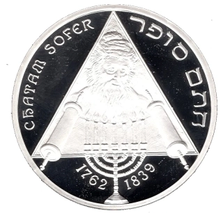 2012/012, 10€ - Chatam Sofer PROOF