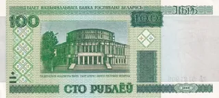 100 Rubľov