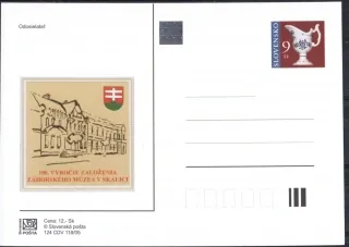 CDV 124