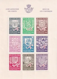 0544-0552/ BL9A