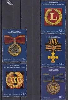 2647-2651