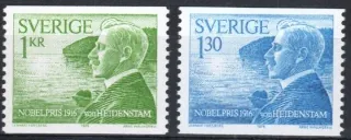 0970-971