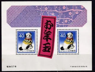1497 = BL102
