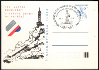 CDV 232/2P