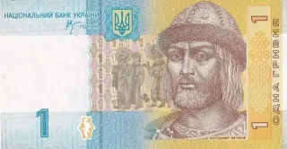 1 Hrivna 2006