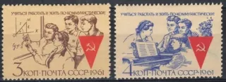 2537-2538