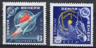 2468-2469 Kozmos