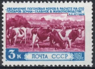 2512