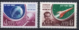2521-2522 Kozmos