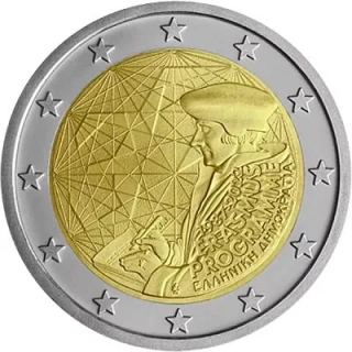 Grécko 2022 - Erasmus program