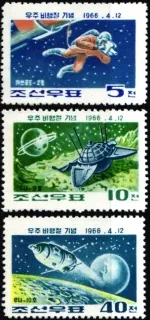 0708-0710 Kozmos