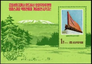 1365/BL15