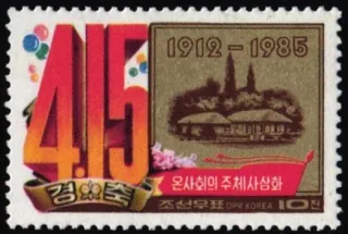 2653