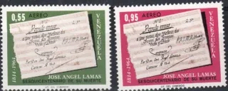 1659-1660