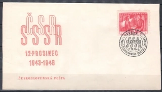FDC0493/48