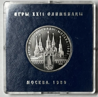 1 Rubeľ 1978 -  Proof