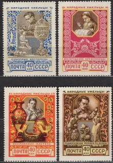 1930-1933
